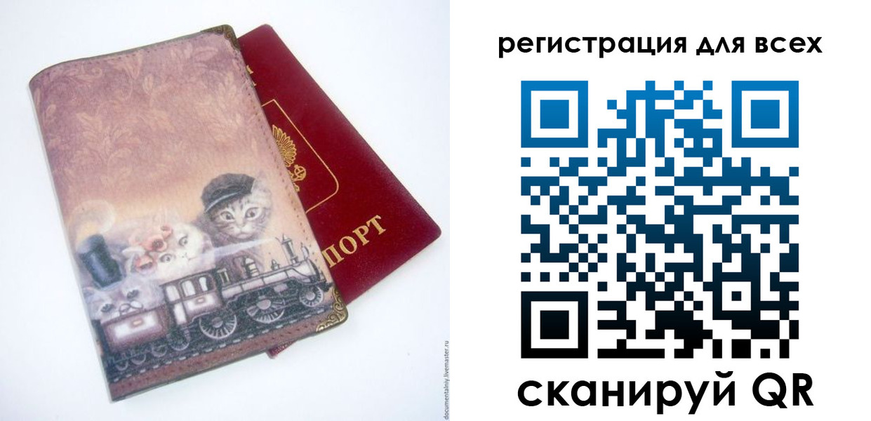 прописка поиск в Скопине