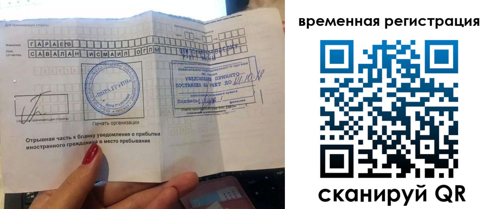 регистрация для школы в Скопине