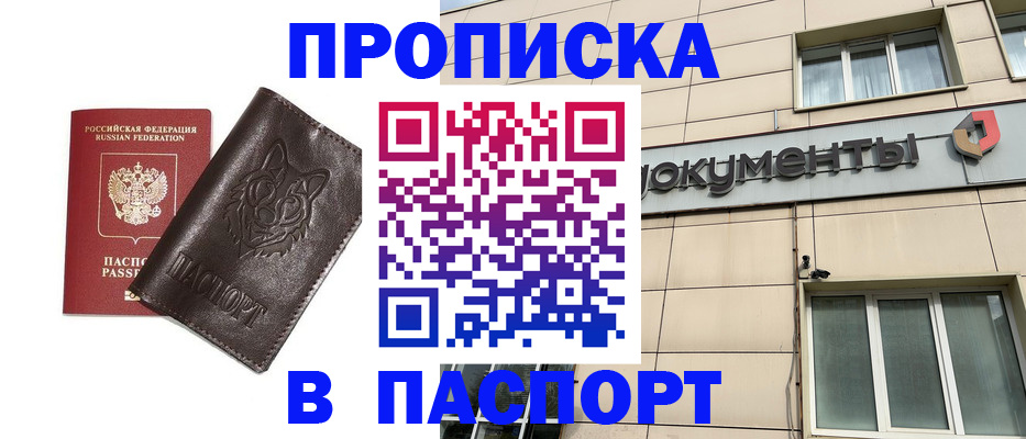 форма 3 в Скопине